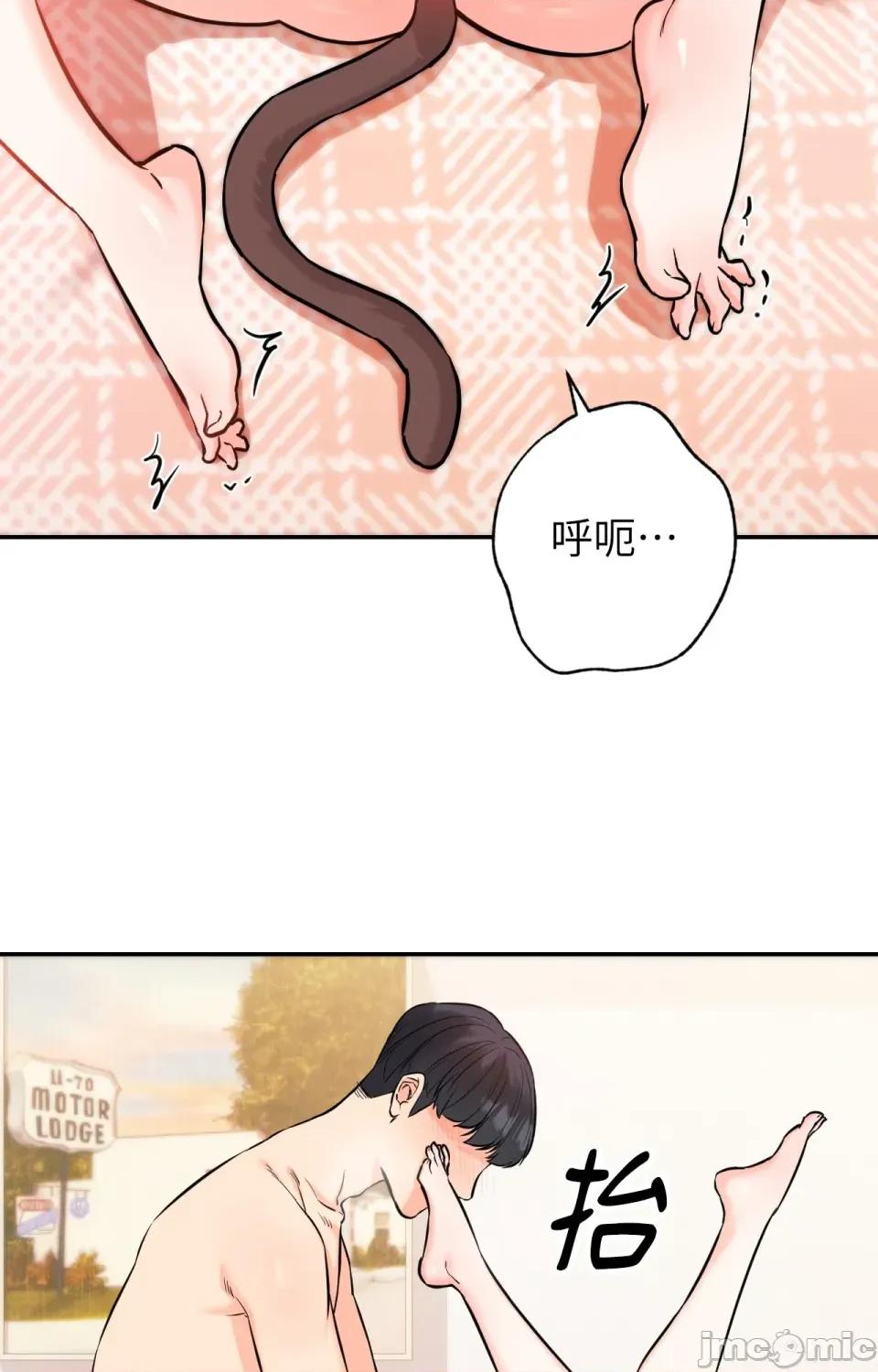 她才不是我姐姐2 秘密姐弟2-第6话 第19页