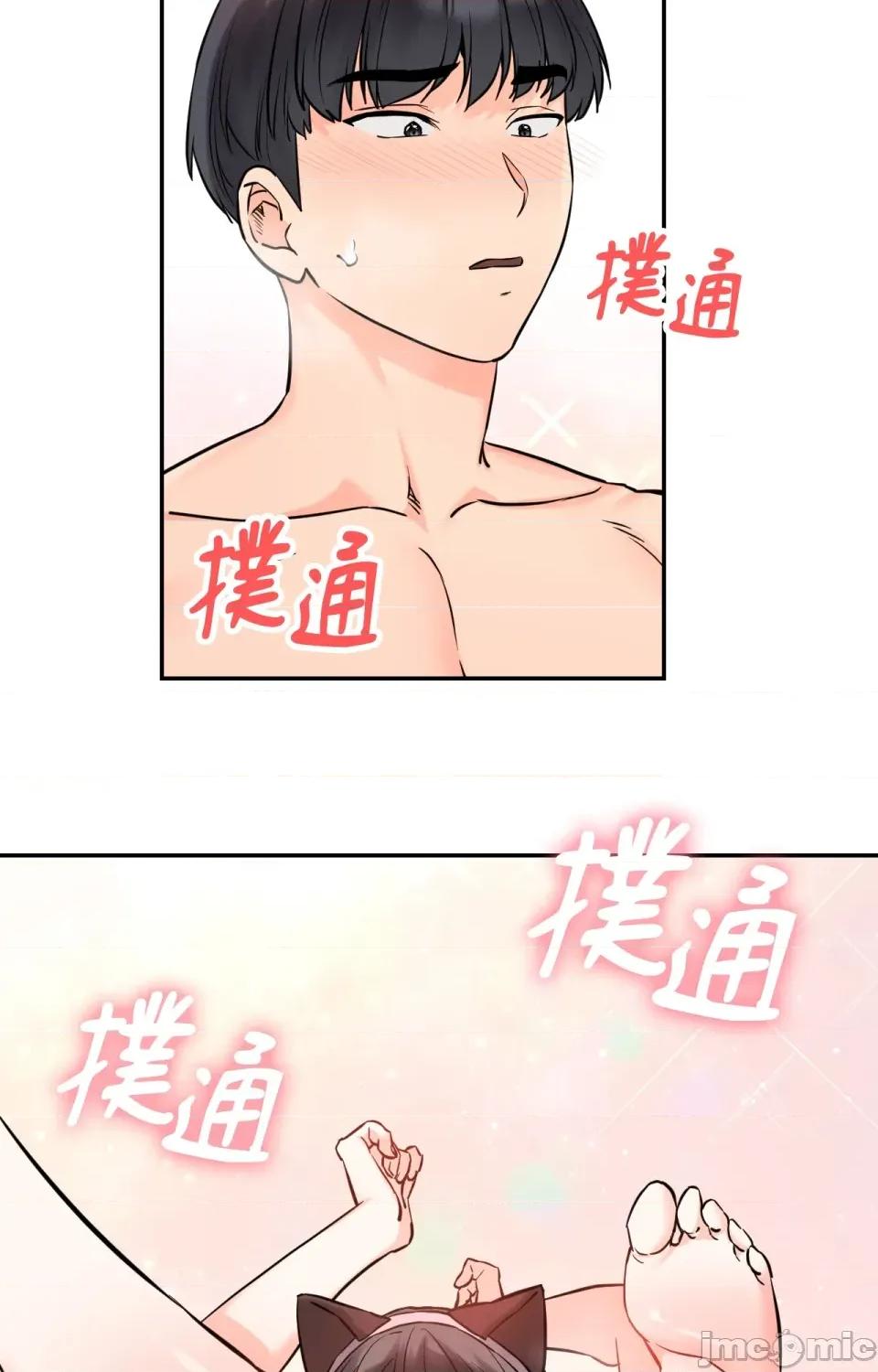 她才不是我姐姐2 秘密姐弟2-第6话 第21页