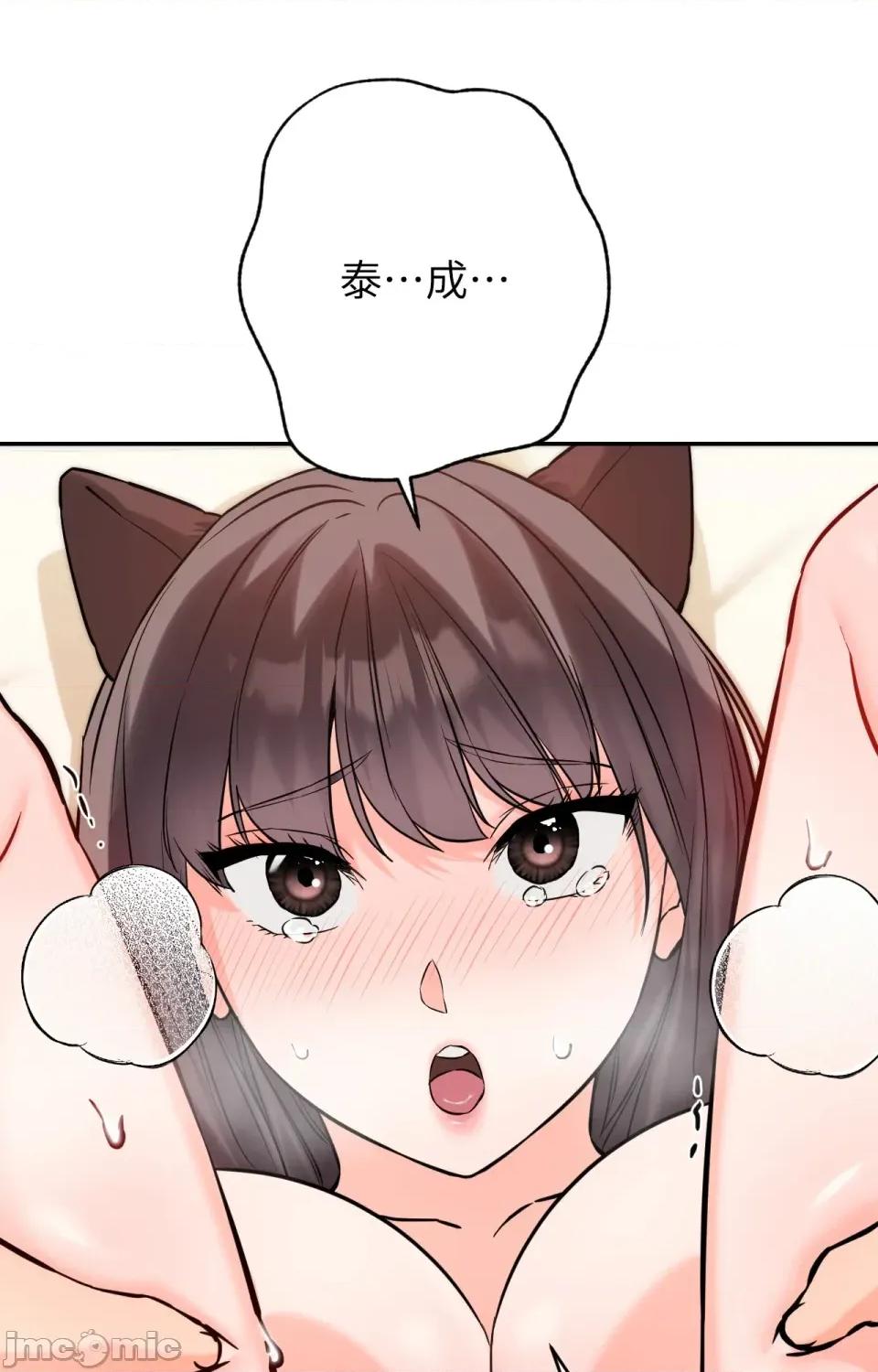 她才不是我姐姐2 秘密姐弟2-第6话 第23页