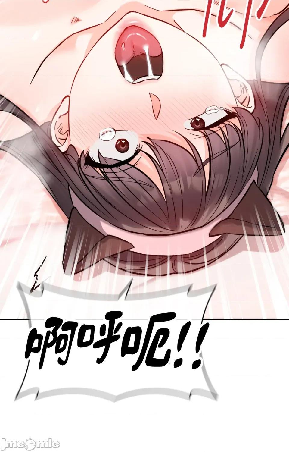 她才不是我姐姐2 秘密姐弟2-第6话 第37页