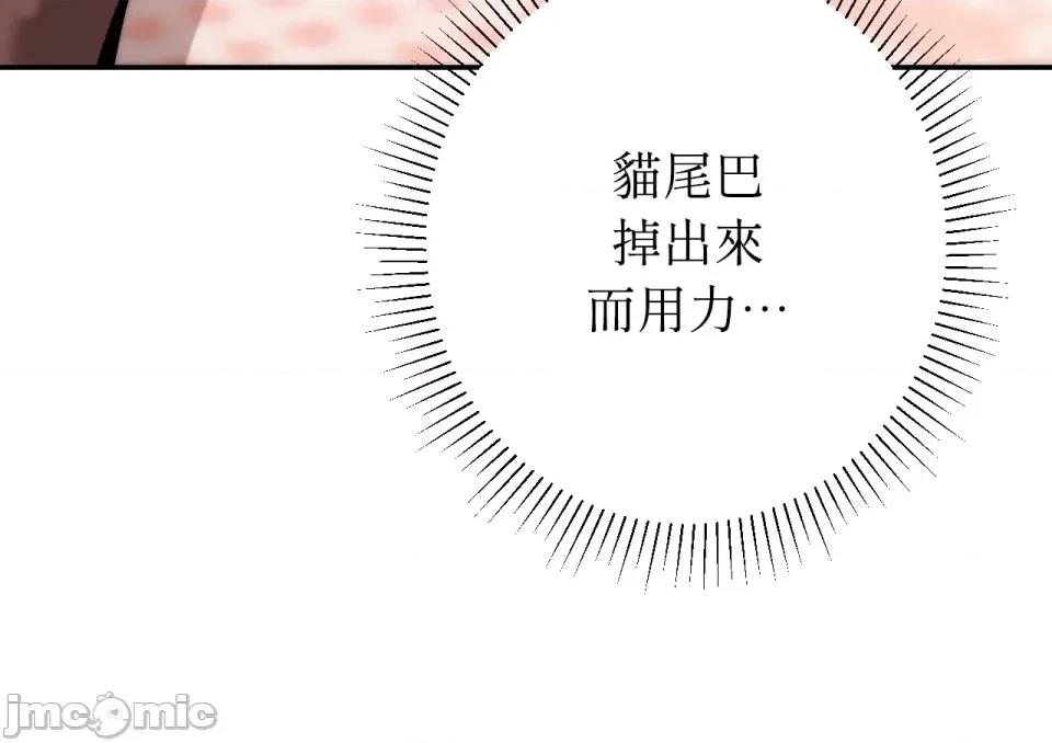 她才不是我姐姐2 秘密姐弟2-第6话 第42页