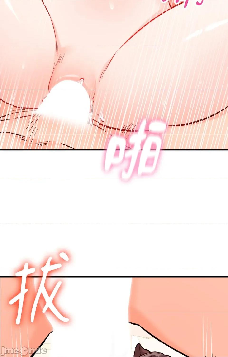 她才不是我姐姐2 秘密姐弟2-第6话 第48页