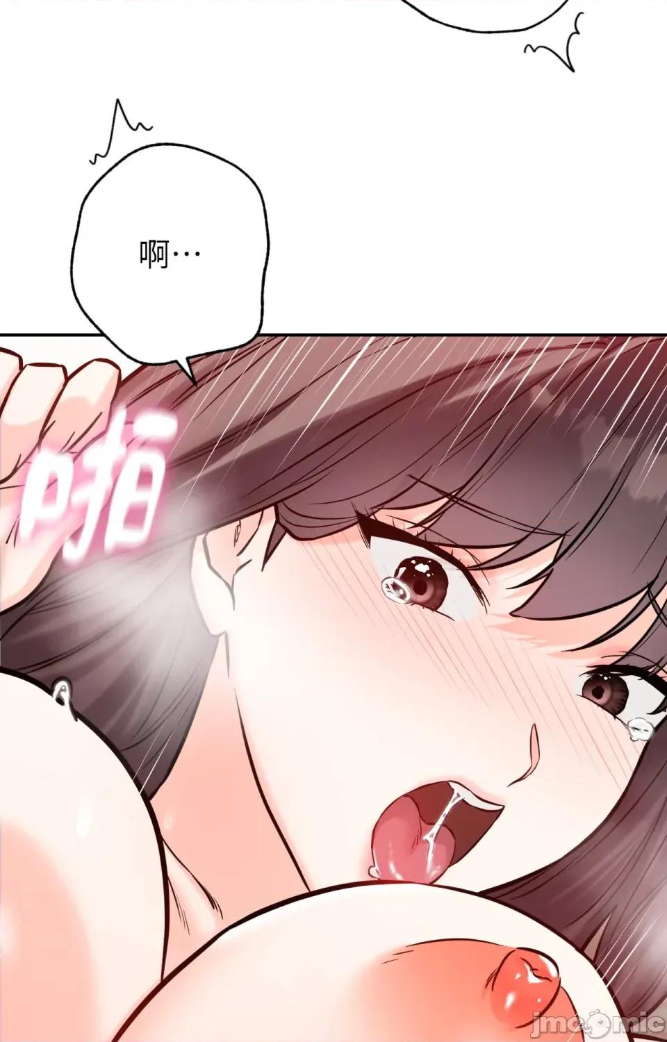 她才不是我姐姐2 秘密姐弟2-第6话 第53页