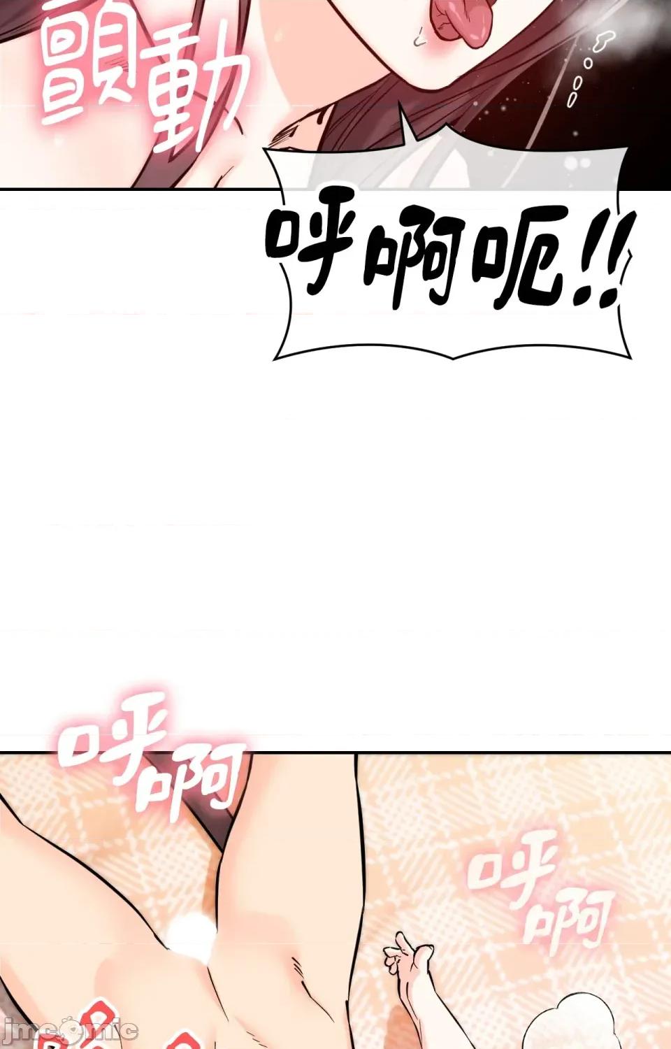 她才不是我姐姐2 秘密姐弟2-第6话 第59页
