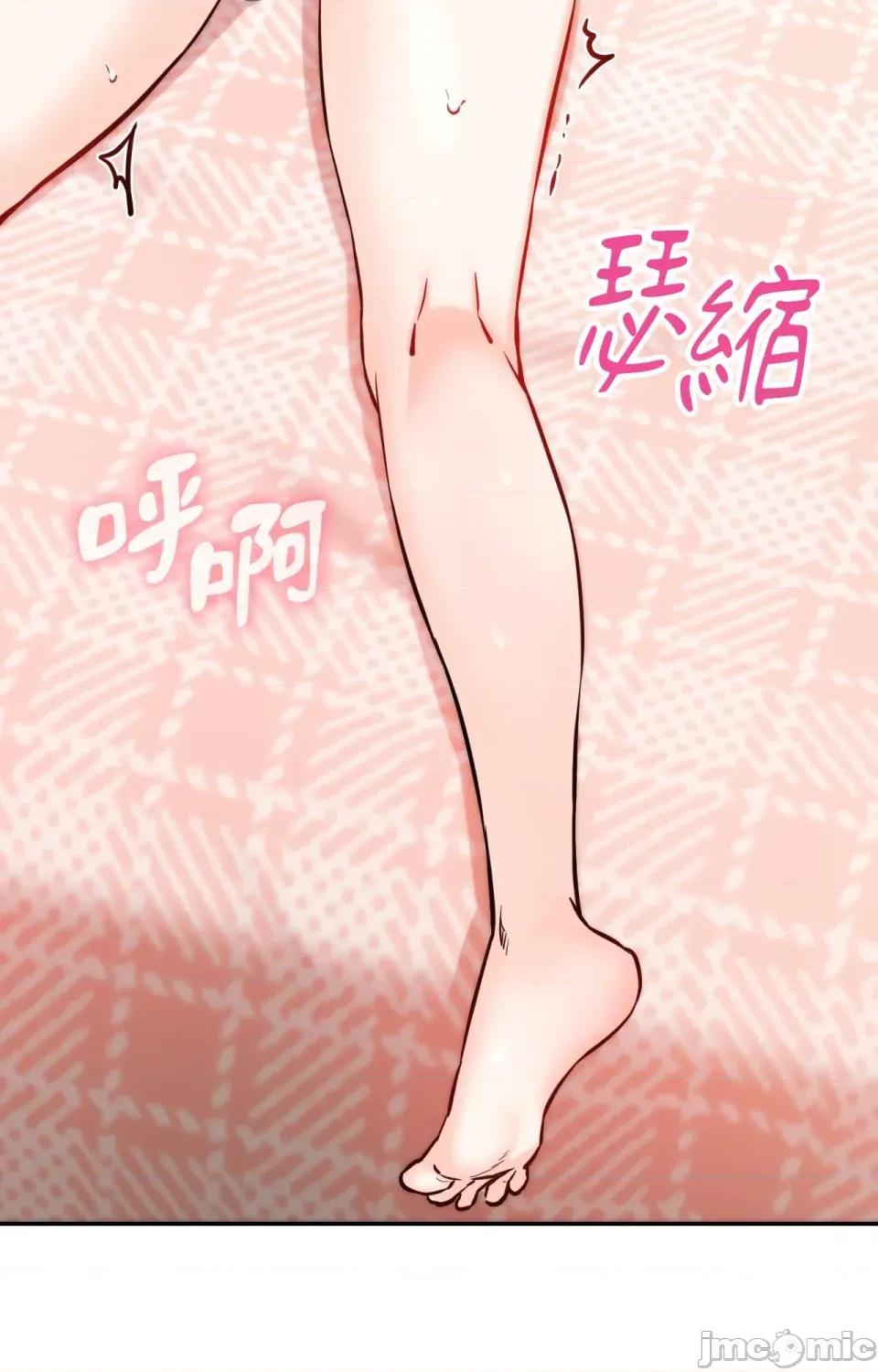 她才不是我姐姐2 秘密姐弟2-第6话 第68页