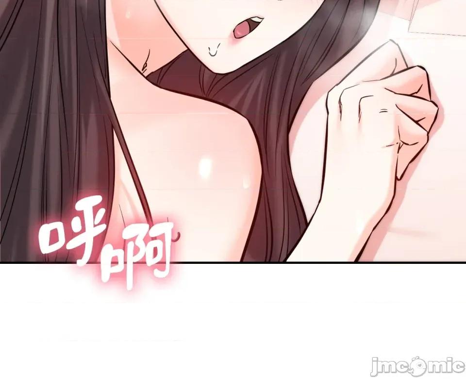 她才不是我姐姐2 秘密姐弟2-第6话 第70页