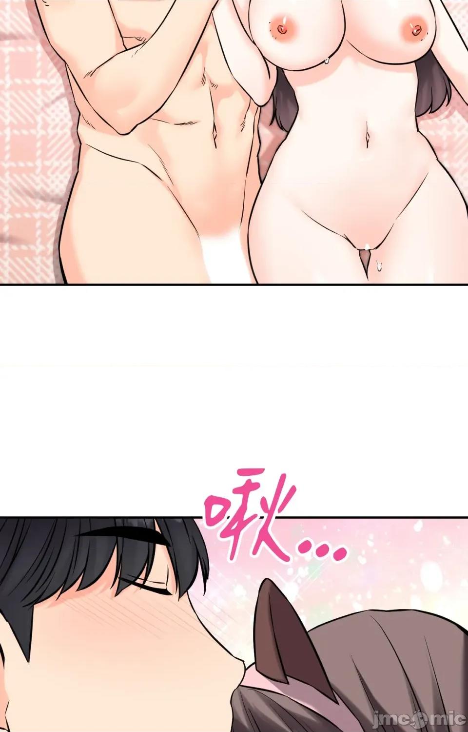 她才不是我姐姐2 秘密姐弟2-第6话 第72页