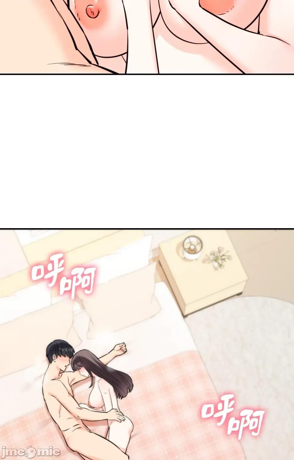 她才不是我姐姐2 秘密姐弟2-第6话 第76页