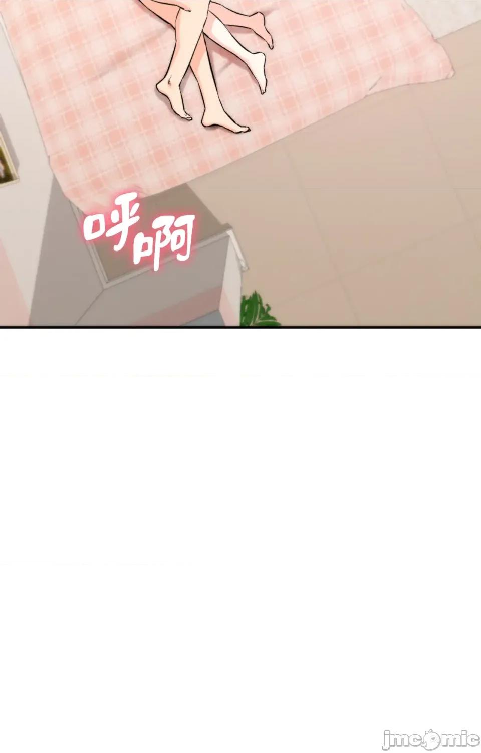 她才不是我姐姐2 秘密姐弟2-第6话 第77页