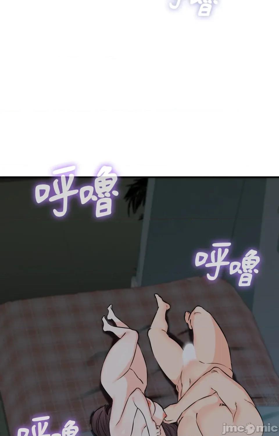 她才不是我姐姐2 秘密姐弟2-第6话 第79页