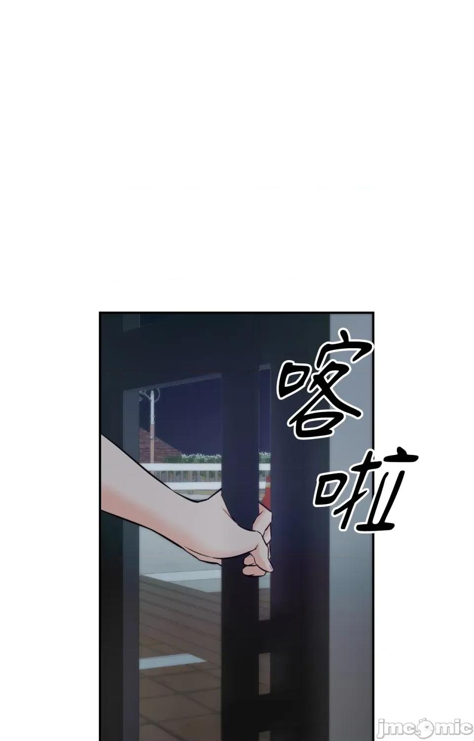 她才不是我姐姐2 秘密姐弟2-第6话 第83页