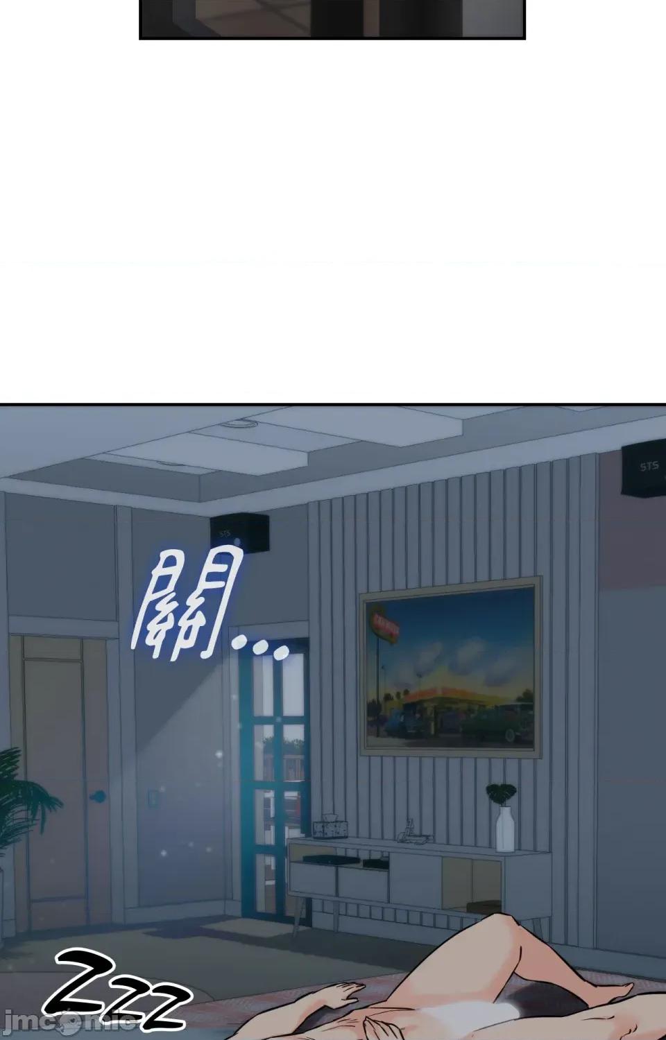她才不是我姐姐2 秘密姐弟2-第6话 第84页
