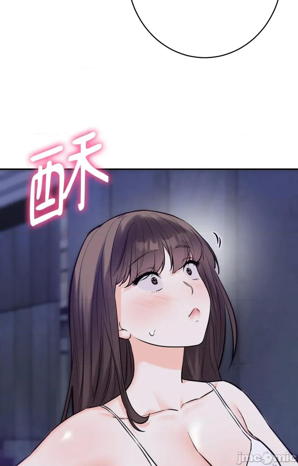 她才不是我姐姐2 秘密姐弟2-第6话 第88页