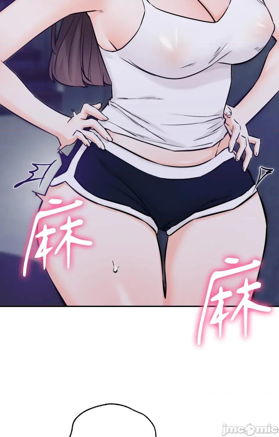 她才不是我姐姐2 秘密姐弟2-第6话 第89页