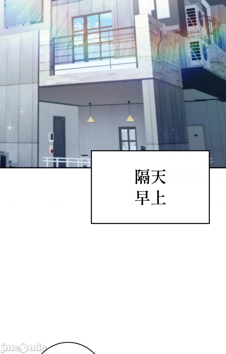 她才不是我姐姐2 秘密姐弟2-第6话 第102页