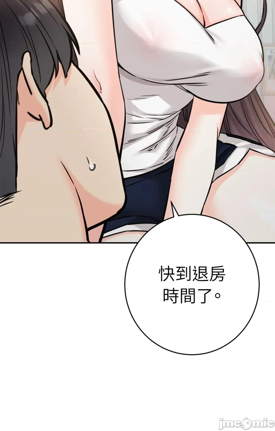 她才不是我姐姐2 秘密姐弟2-第6话 第114页