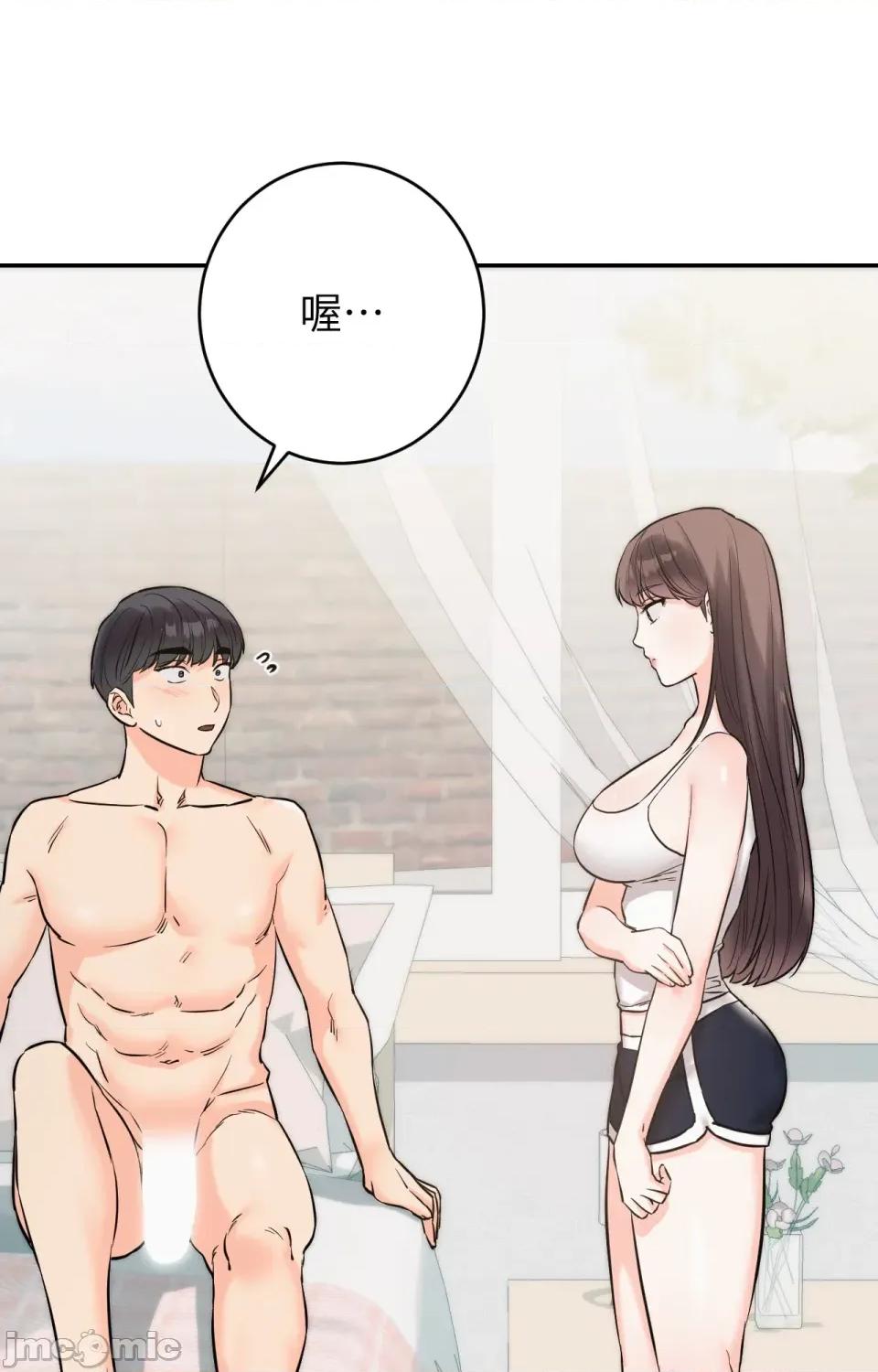 她才不是我姐姐2 秘密姐弟2-第6话 第116页