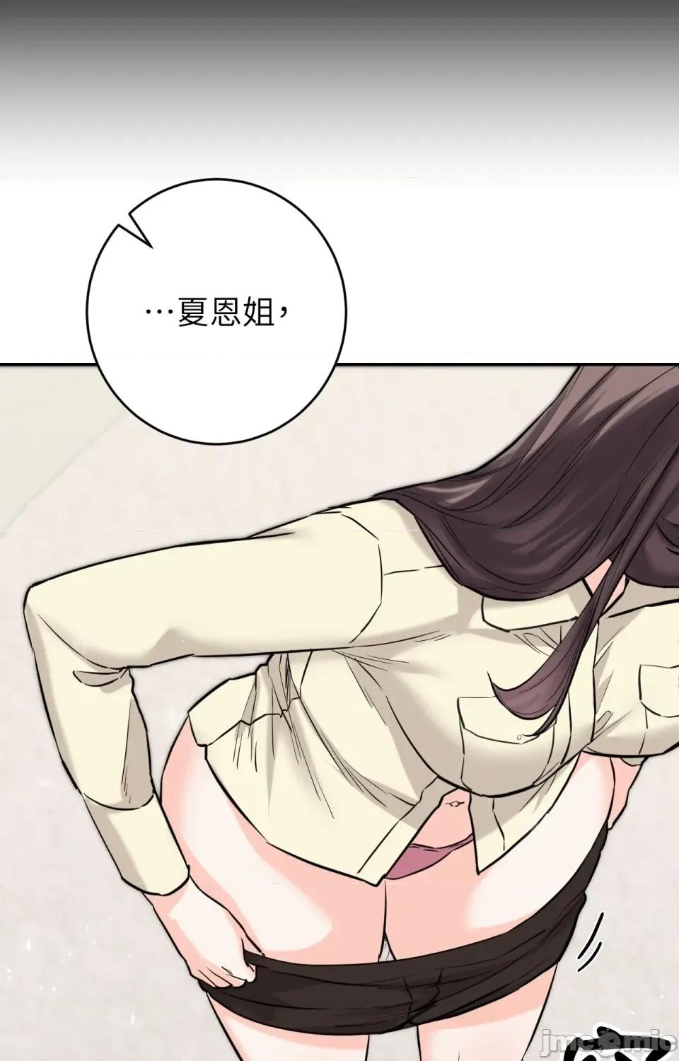 她才不是我姐姐2 秘密姐弟2-第6话 第124页