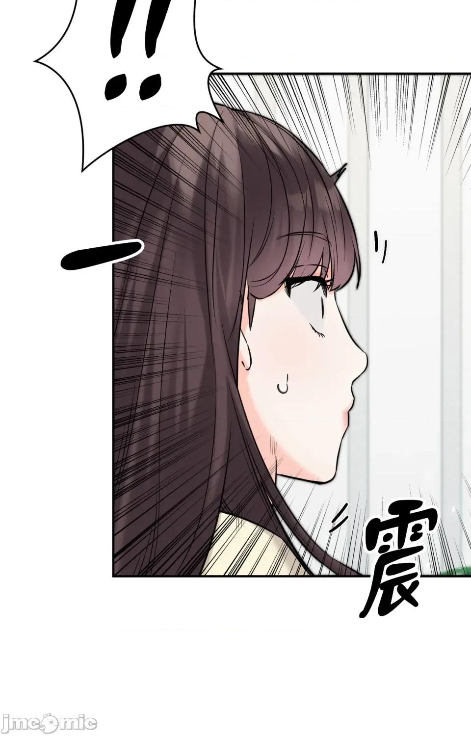 她才不是我姐姐2 秘密姐弟2-第6话 第132页