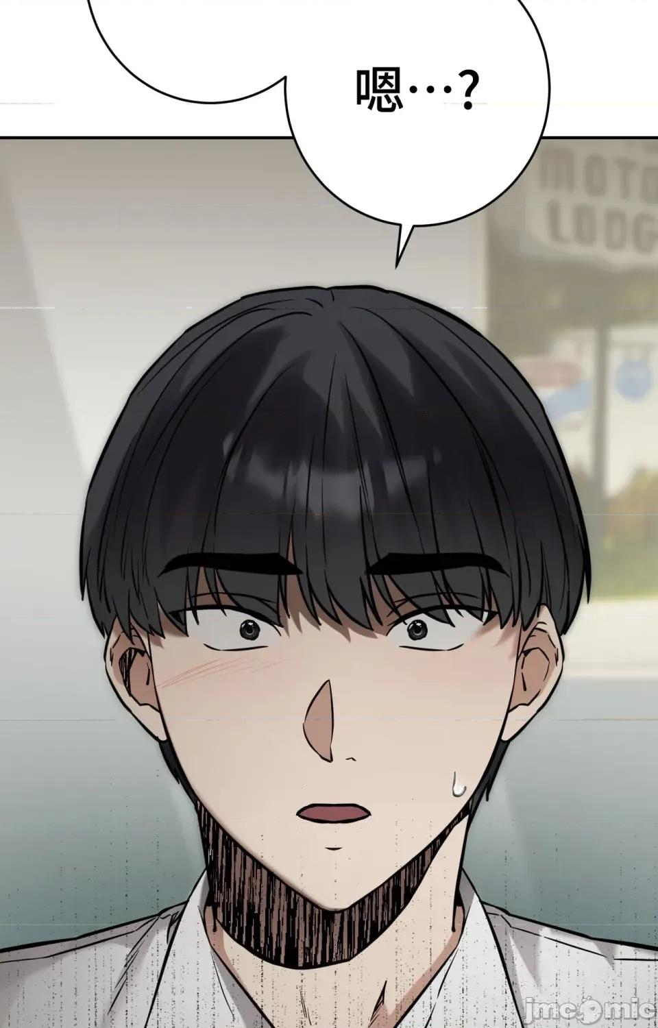 她才不是我姐姐2 秘密姐弟2-第6话 第136页
