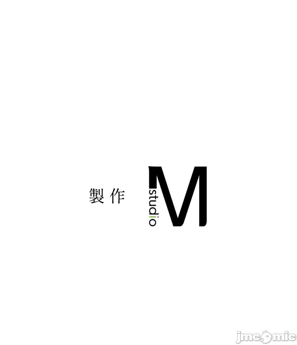 她才不是我姐姐2 秘密姐弟2-第6话 第138页