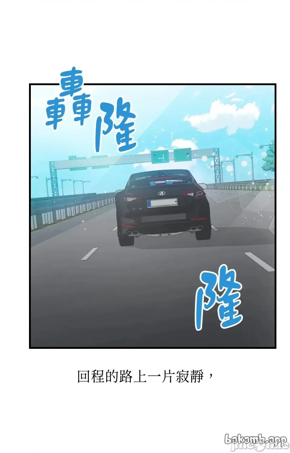 她才不是我姐姐2 秘密姐弟2 - 第7话 - bakamh巴卡漫画 第1页