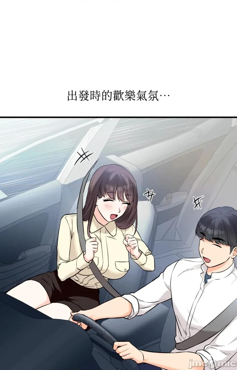 她才不是我姐姐2 秘密姐弟2 - 第7话 - bakamh巴卡漫画 第2页