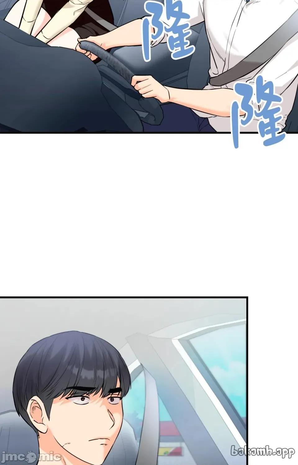 她才不是我姐姐2 秘密姐弟2 - 第7话 - bakamh巴卡漫画 第4页