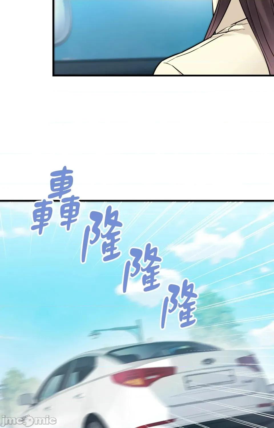 她才不是我姐姐2 秘密姐弟2 - 第7话 - bakamh巴卡漫画 第6页