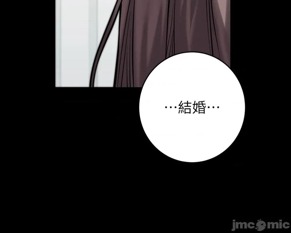 她才不是我姐姐2 秘密姐弟2 - 第7话 - bakamh巴卡漫画 第13页