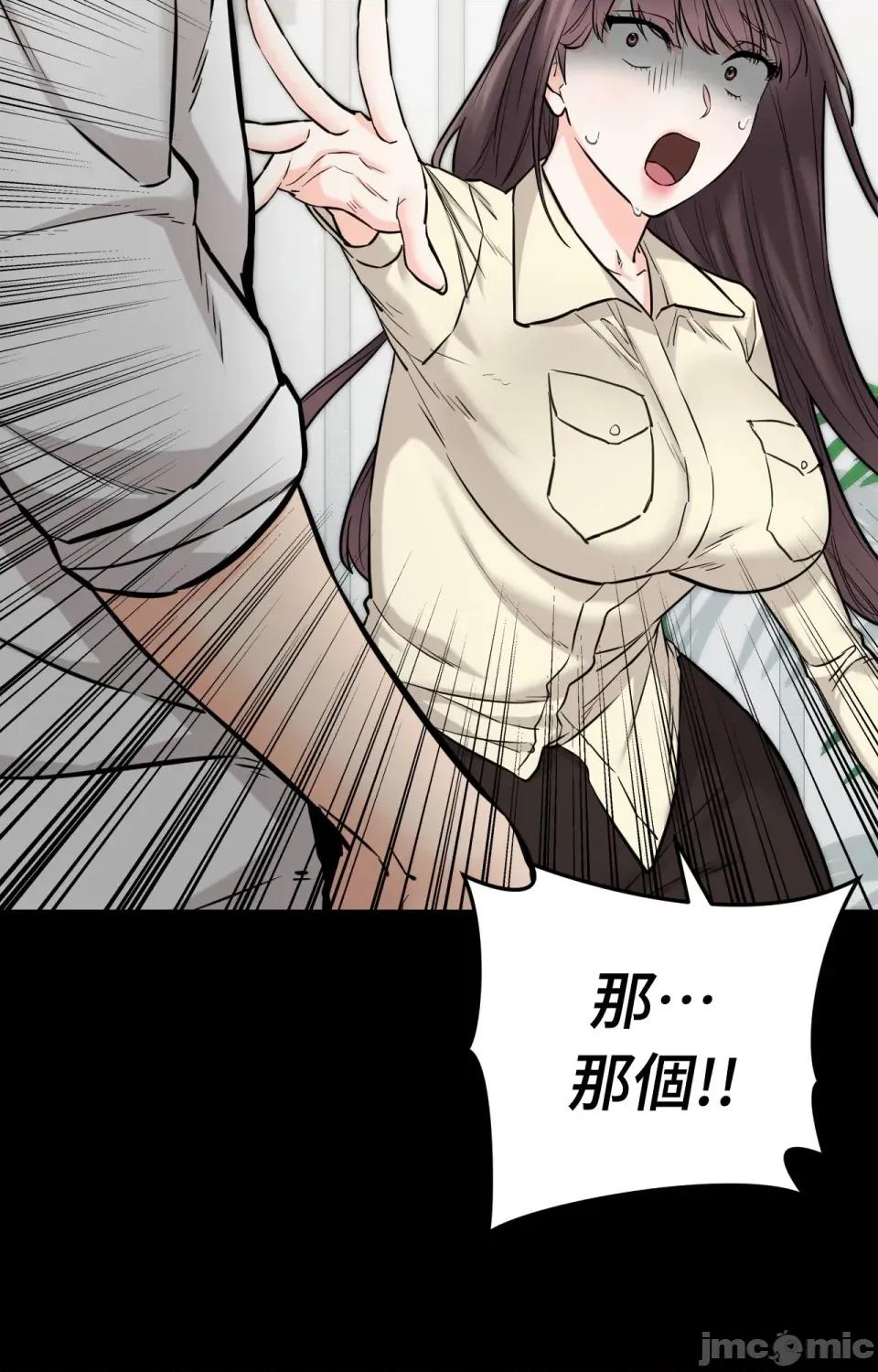 她才不是我姐姐2 秘密姐弟2 - 第7话 - bakamh巴卡漫画 第19页