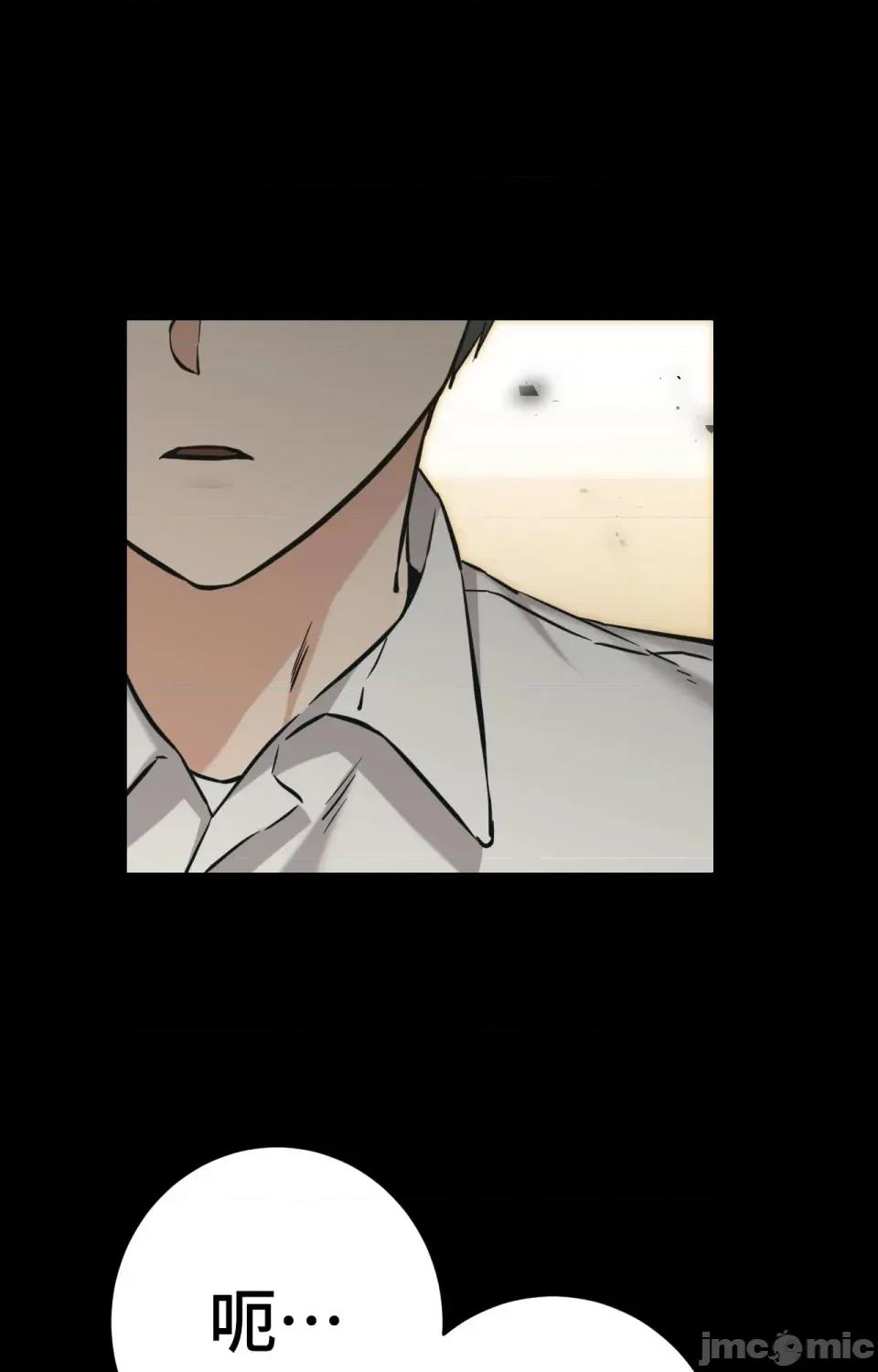 她才不是我姐姐2 秘密姐弟2 - 第7话 - bakamh巴卡漫画 第20页