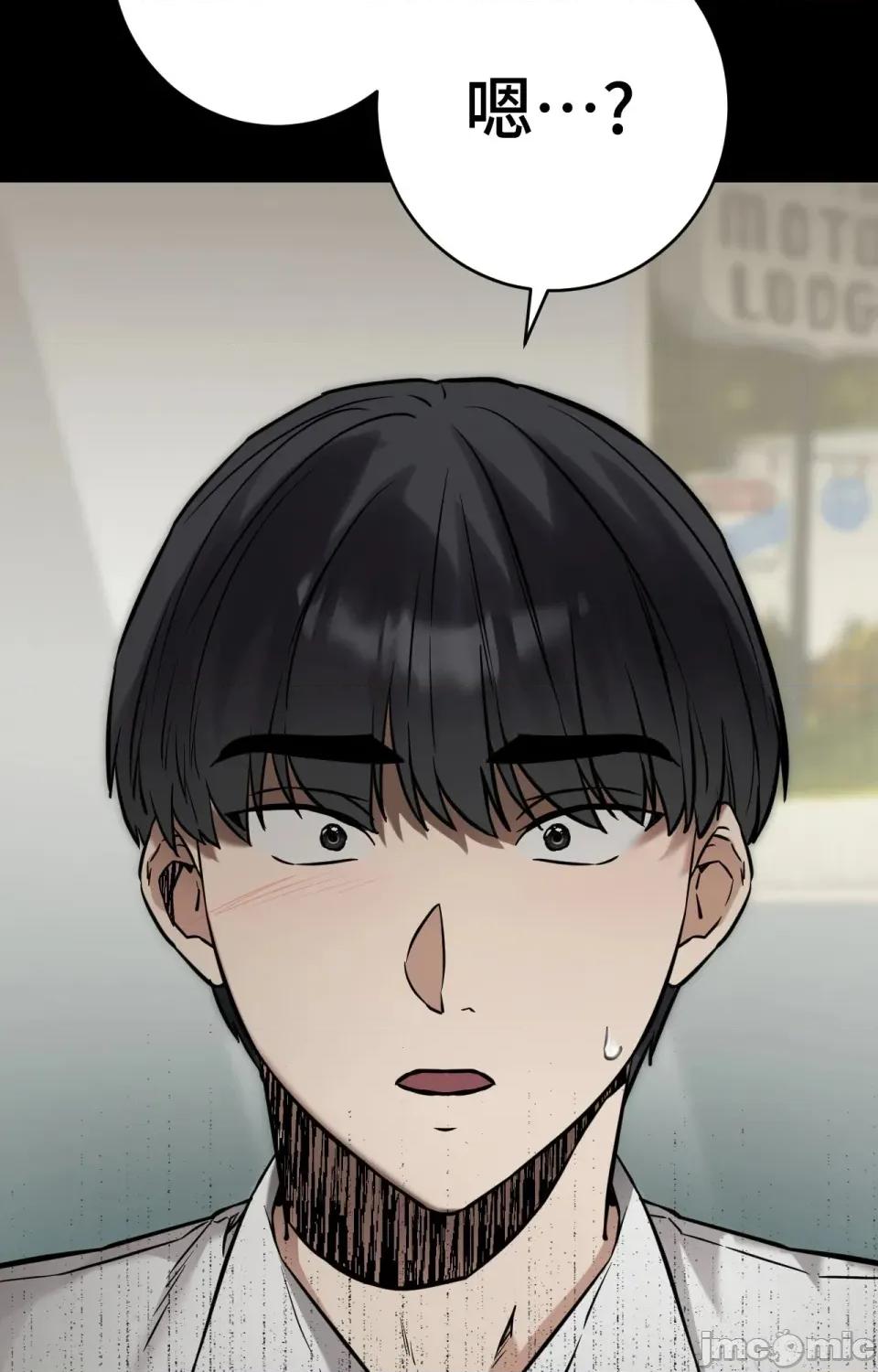 她才不是我姐姐2 秘密姐弟2 - 第7话 - bakamh巴卡漫画 第21页