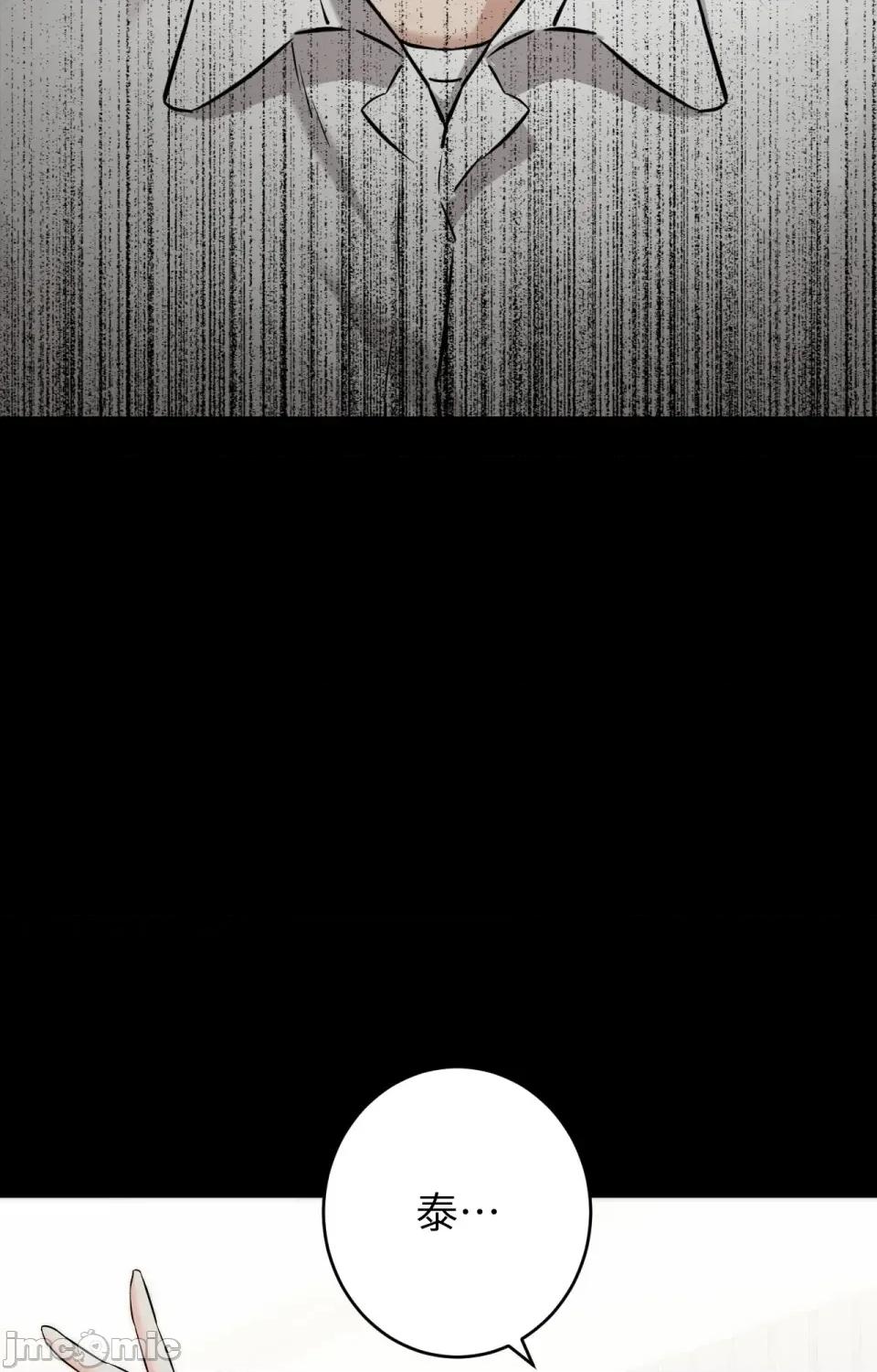 她才不是我姐姐2 秘密姐弟2 - 第7话 - bakamh巴卡漫画 第22页