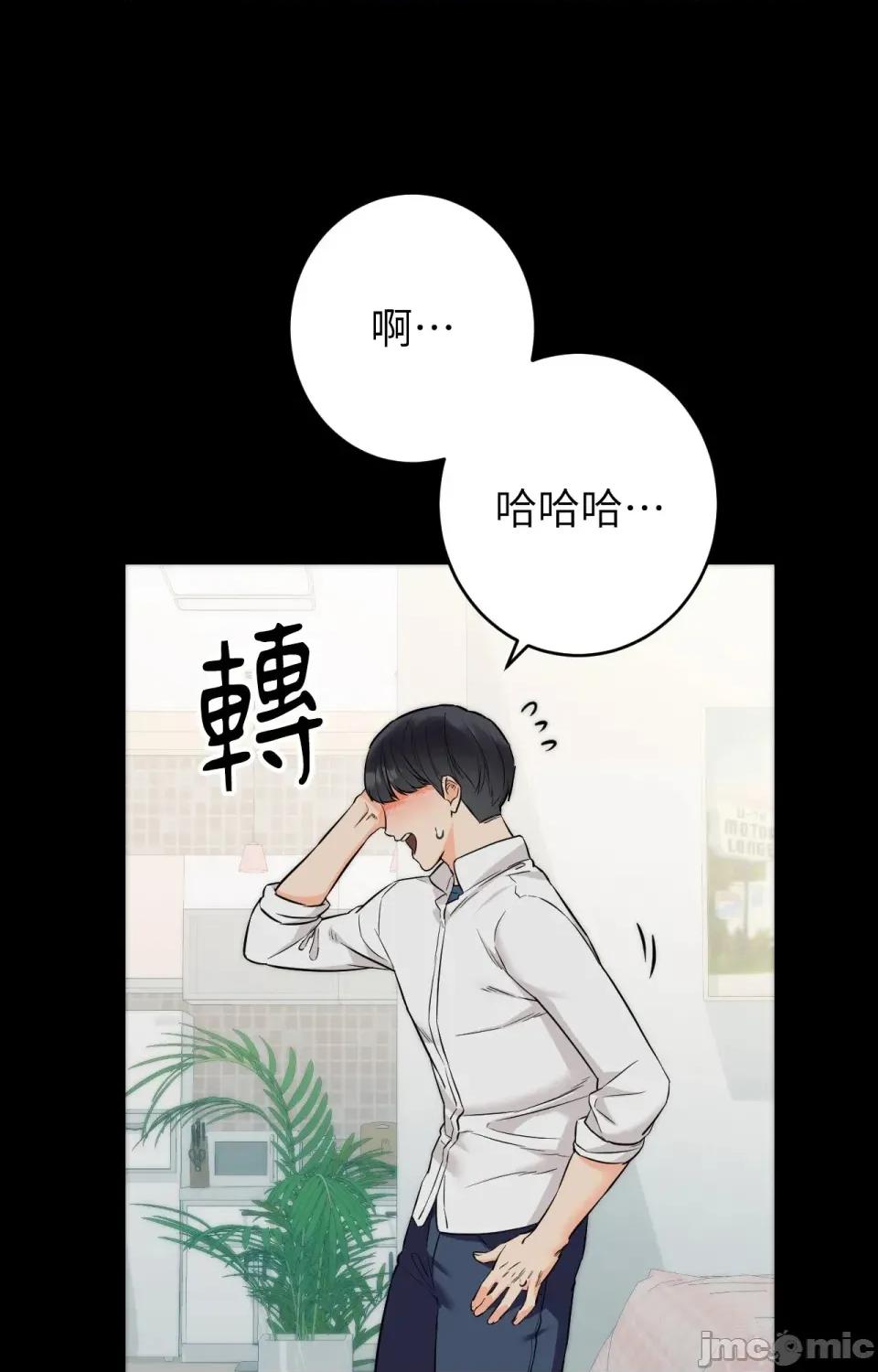她才不是我姐姐2 秘密姐弟2 - 第7话 - bakamh巴卡漫画 第24页