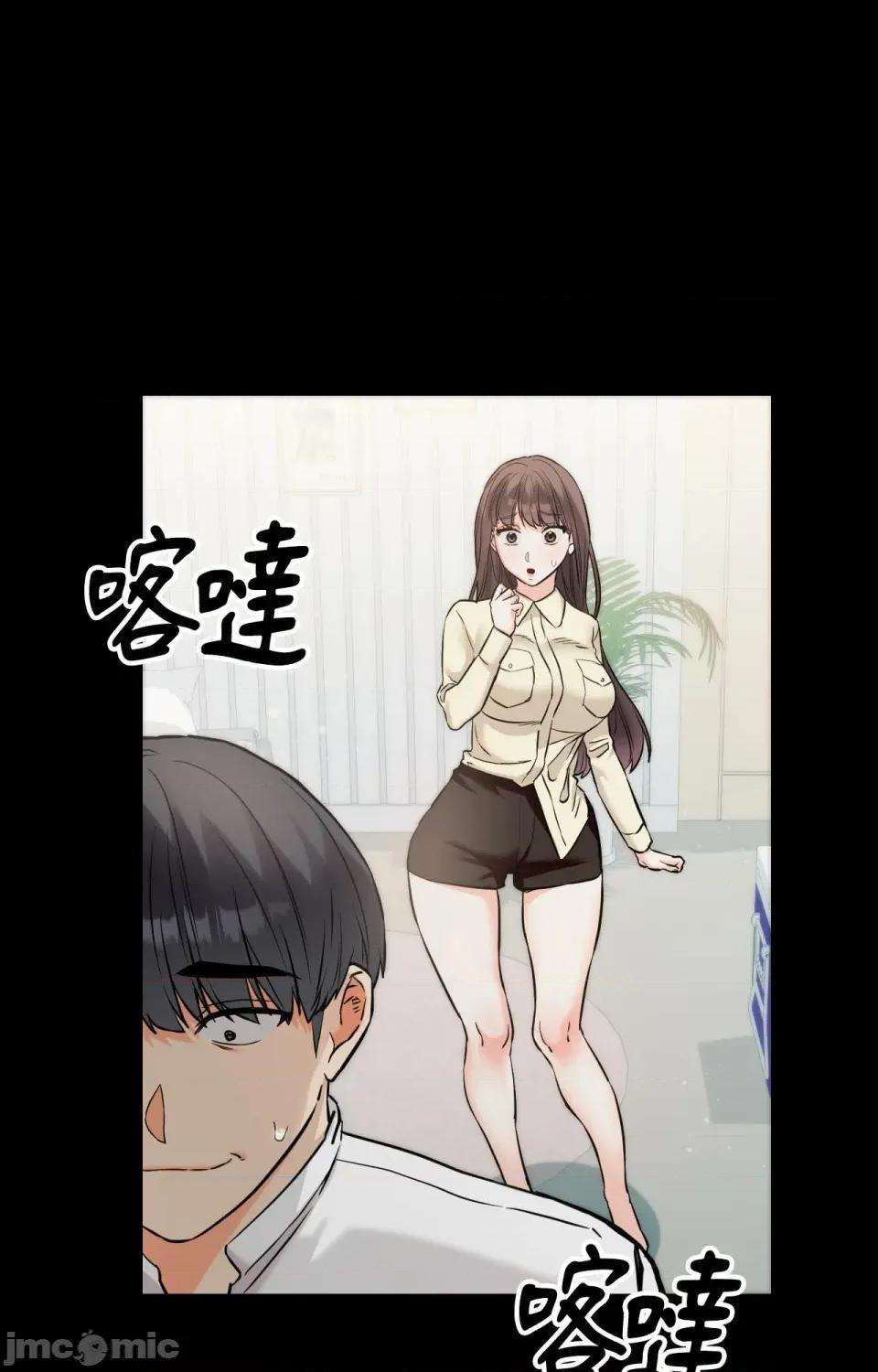 她才不是我姐姐2 秘密姐弟2 - 第7话 - bakamh巴卡漫画 第28页