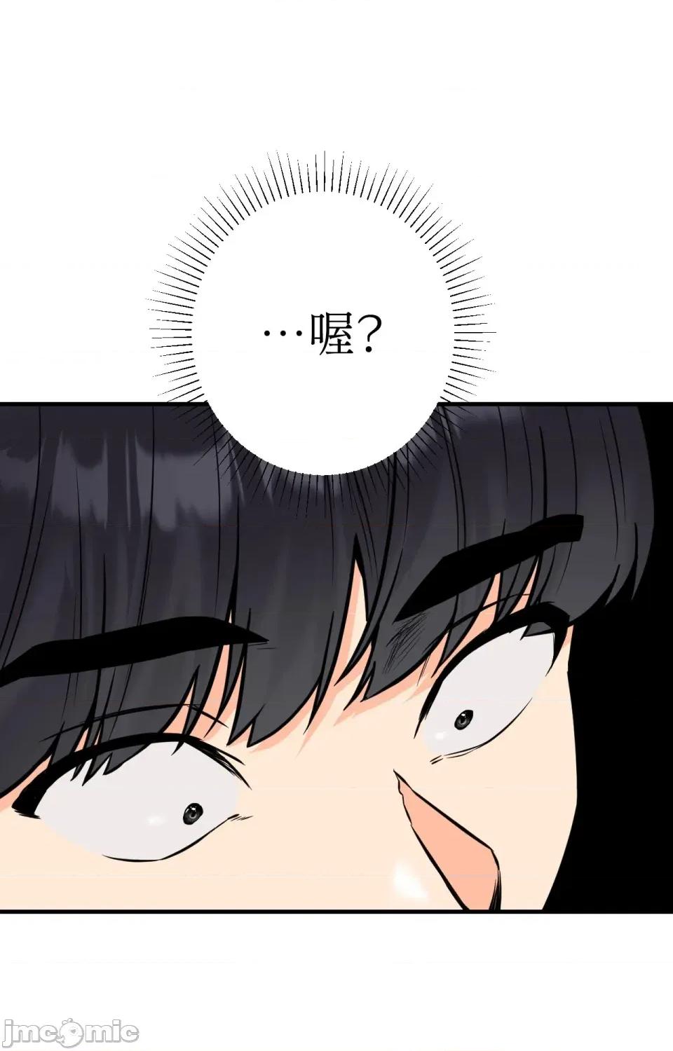 她才不是我姐姐2 秘密姐弟2 - 第7话 - bakamh巴卡漫画 第48页