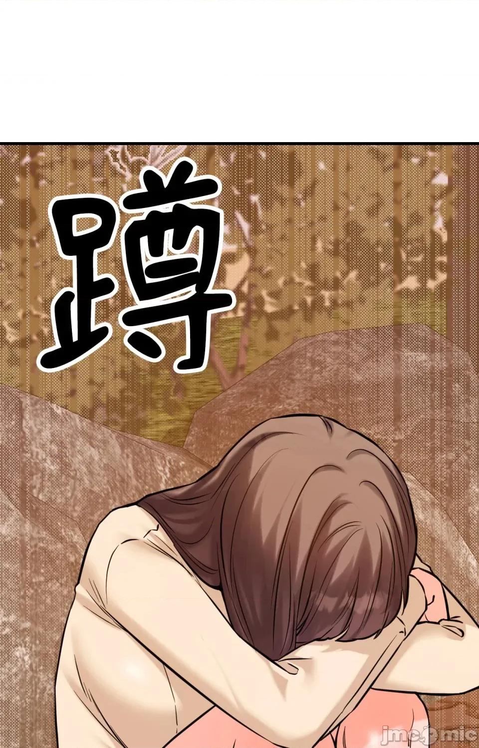 她才不是我姐姐2 秘密姐弟2 - 第7话 - bakamh巴卡漫画 第103页