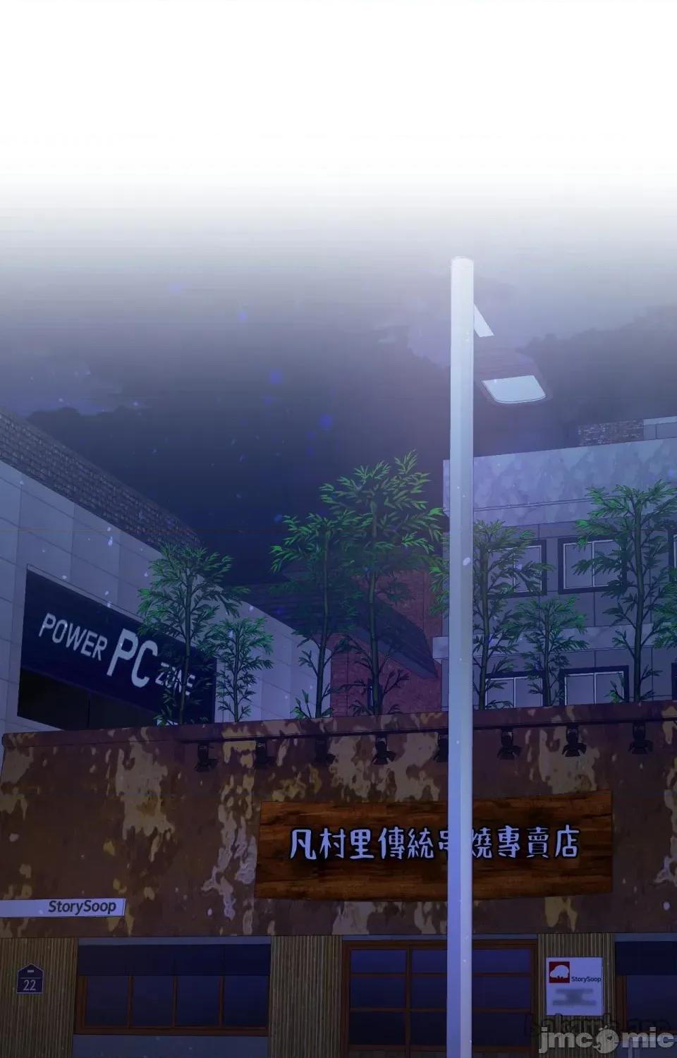 她才不是我姐姐2 秘密姐弟2 - 第8话 - 第1页