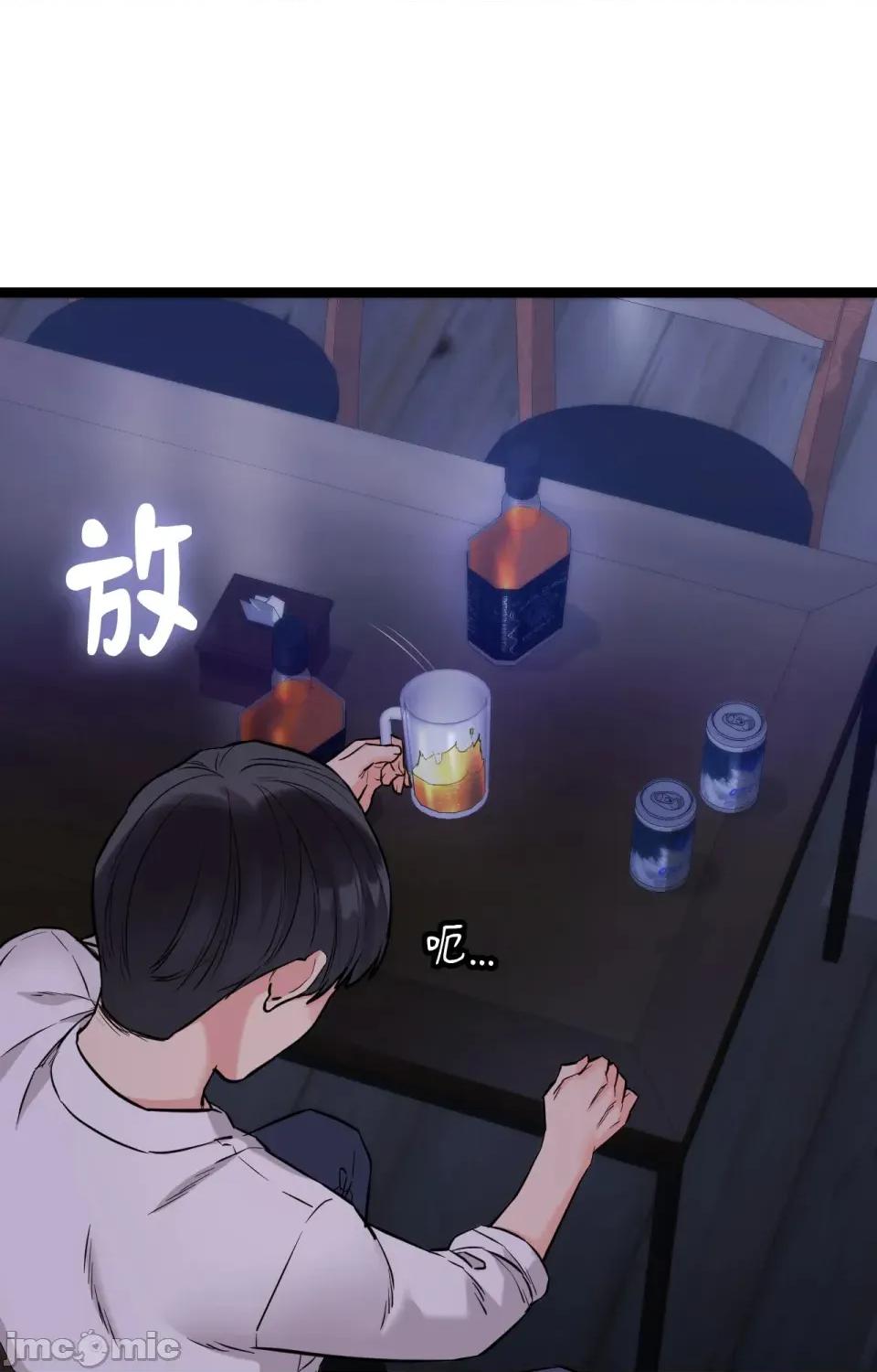 她才不是我姐姐2 秘密姐弟2 - 第8话 - 第4页