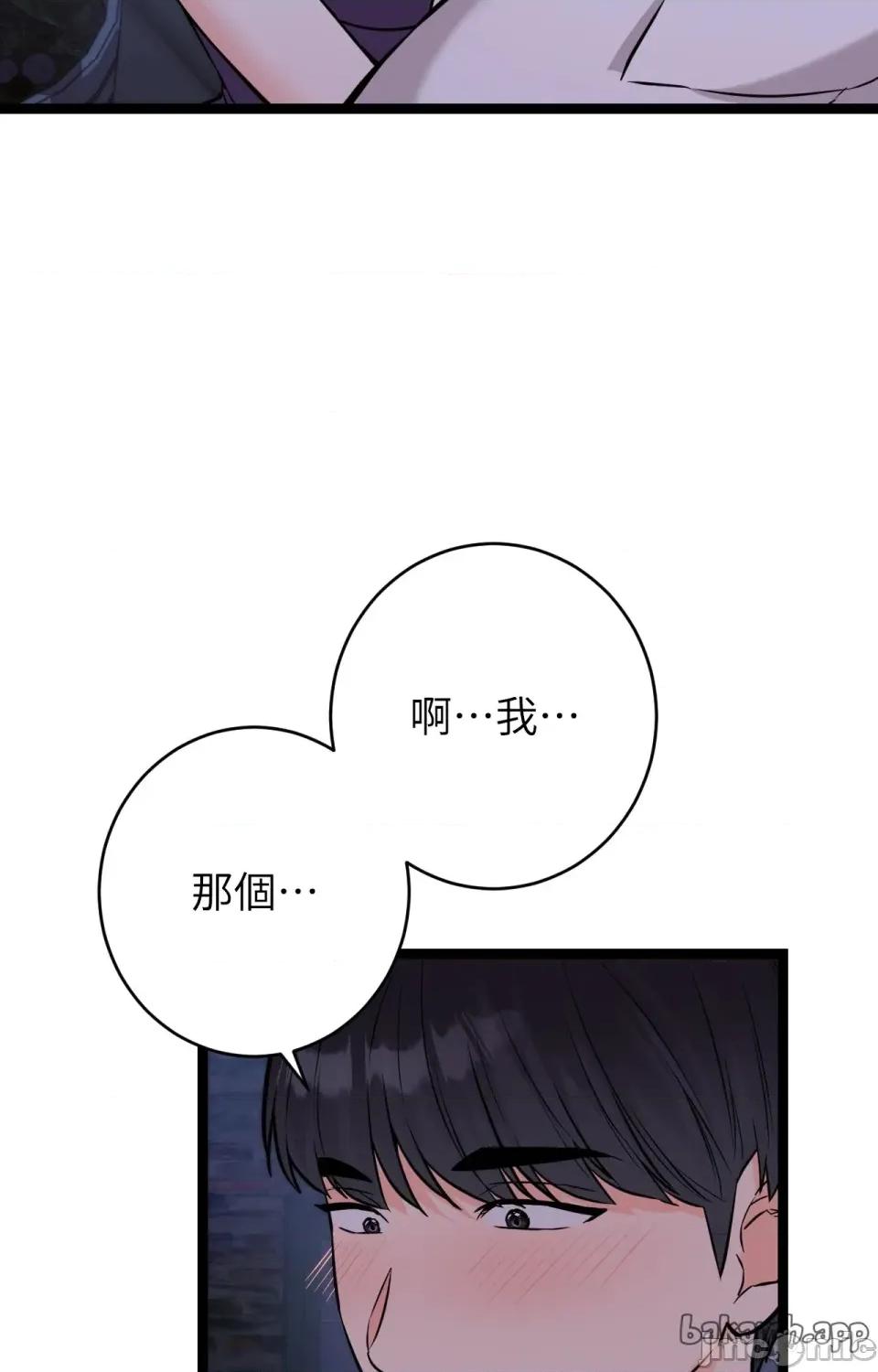 她才不是我姐姐2 秘密姐弟2 - 第8话 - 第30页