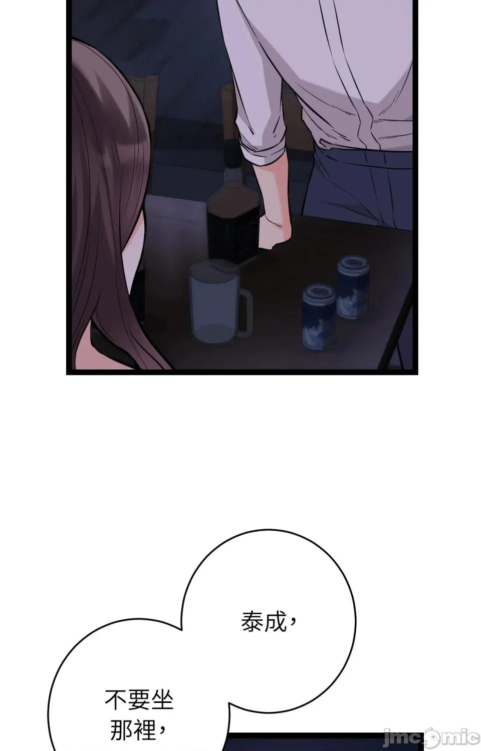 她才不是我姐姐2 秘密姐弟2 - 第8话 - 第35页