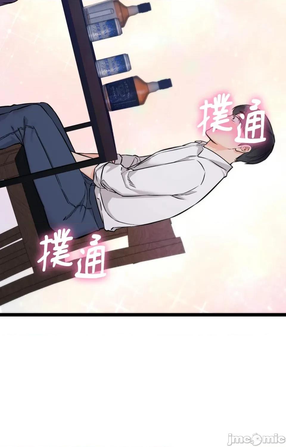 她才不是我姐姐2 秘密姐弟2 - 第8话 - 第40页