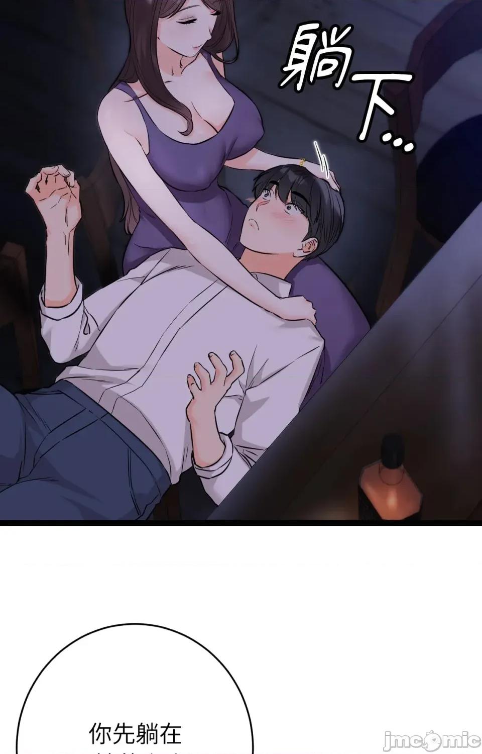 她才不是我姐姐2 秘密姐弟2 - 第8话 - 第59页