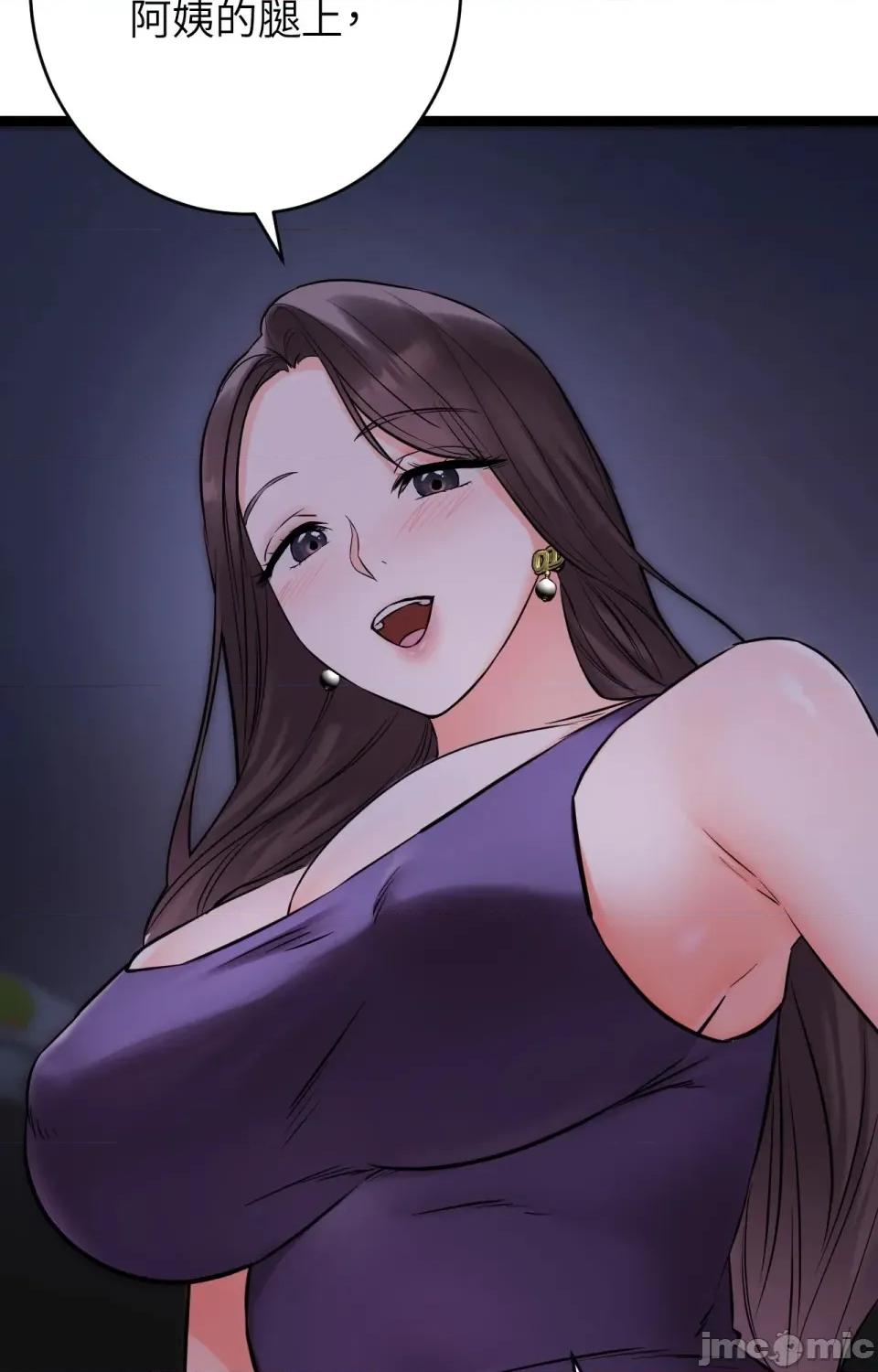 她才不是我姐姐2 秘密姐弟2 - 第8话 - 第60页