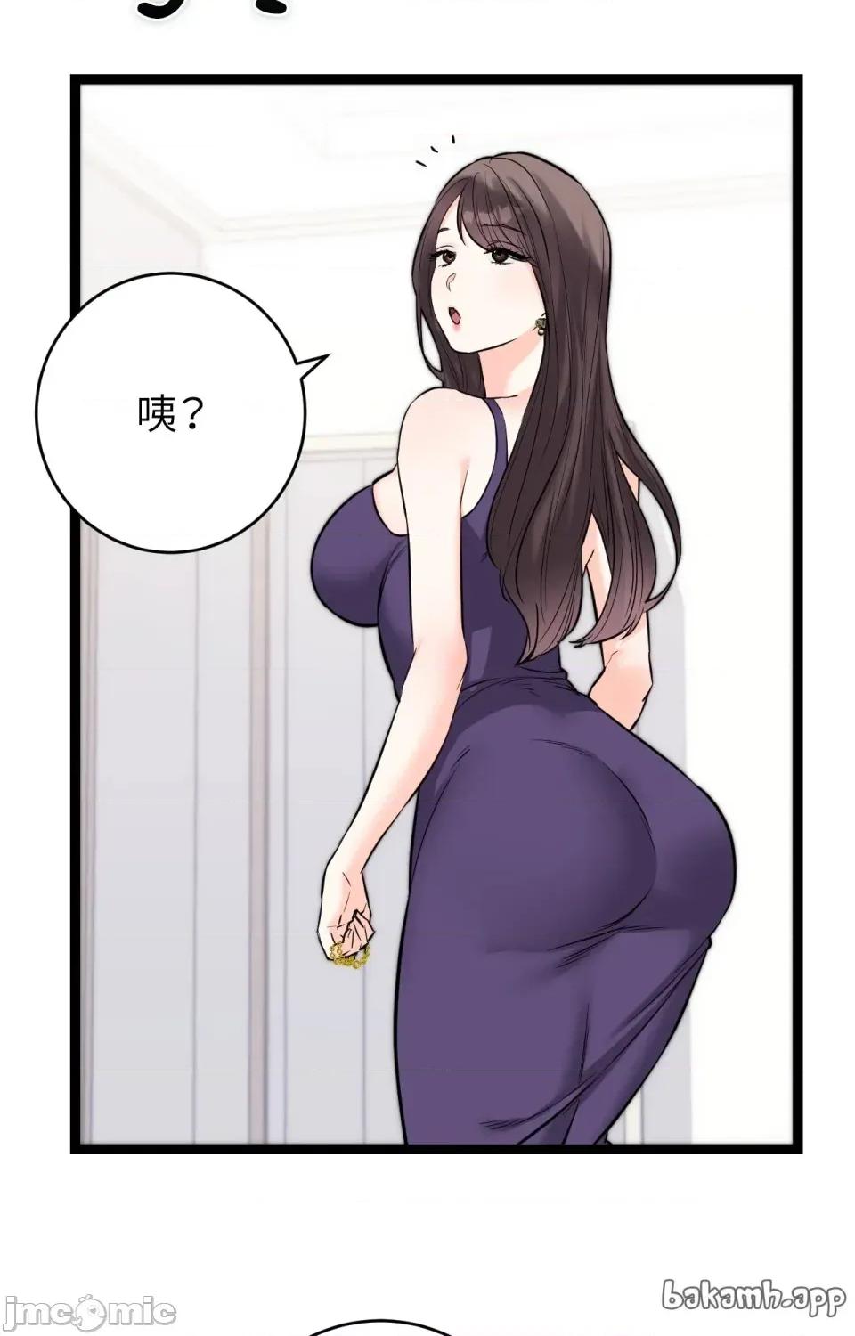 她才不是我姐姐2 秘密姐弟2 - 第8话 - 第93页