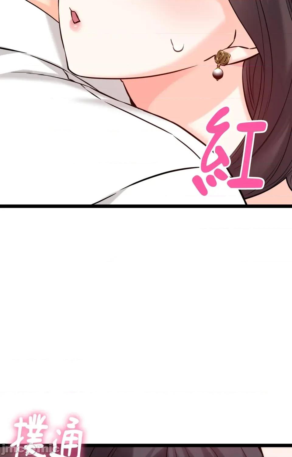 她才不是我姐姐2 秘密姐弟2 - 第9话 - bakamh巴卡漫画 第2页