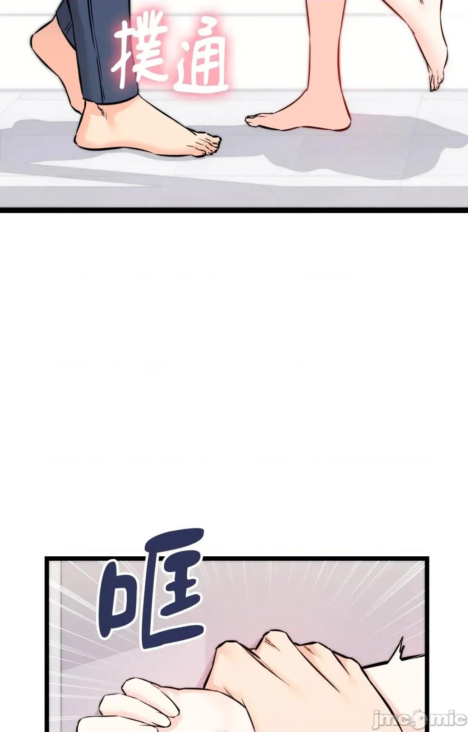 她才不是我姐姐2 秘密姐弟2 - 第9话 - bakamh巴卡漫画 第5页