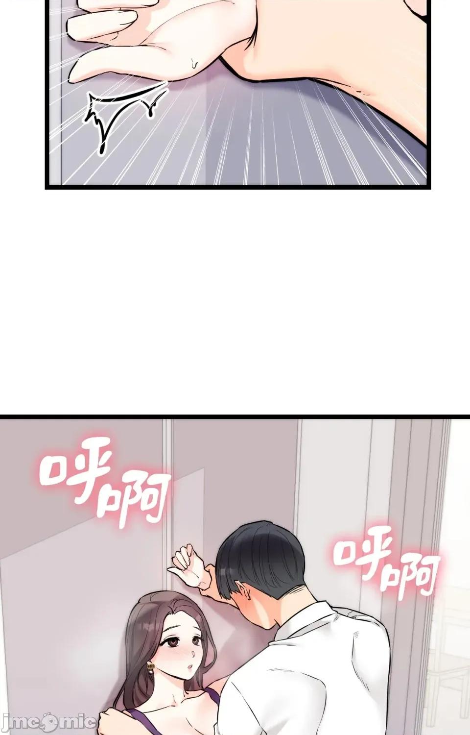 她才不是我姐姐2 秘密姐弟2 - 第9话 - bakamh巴卡漫画 第6页