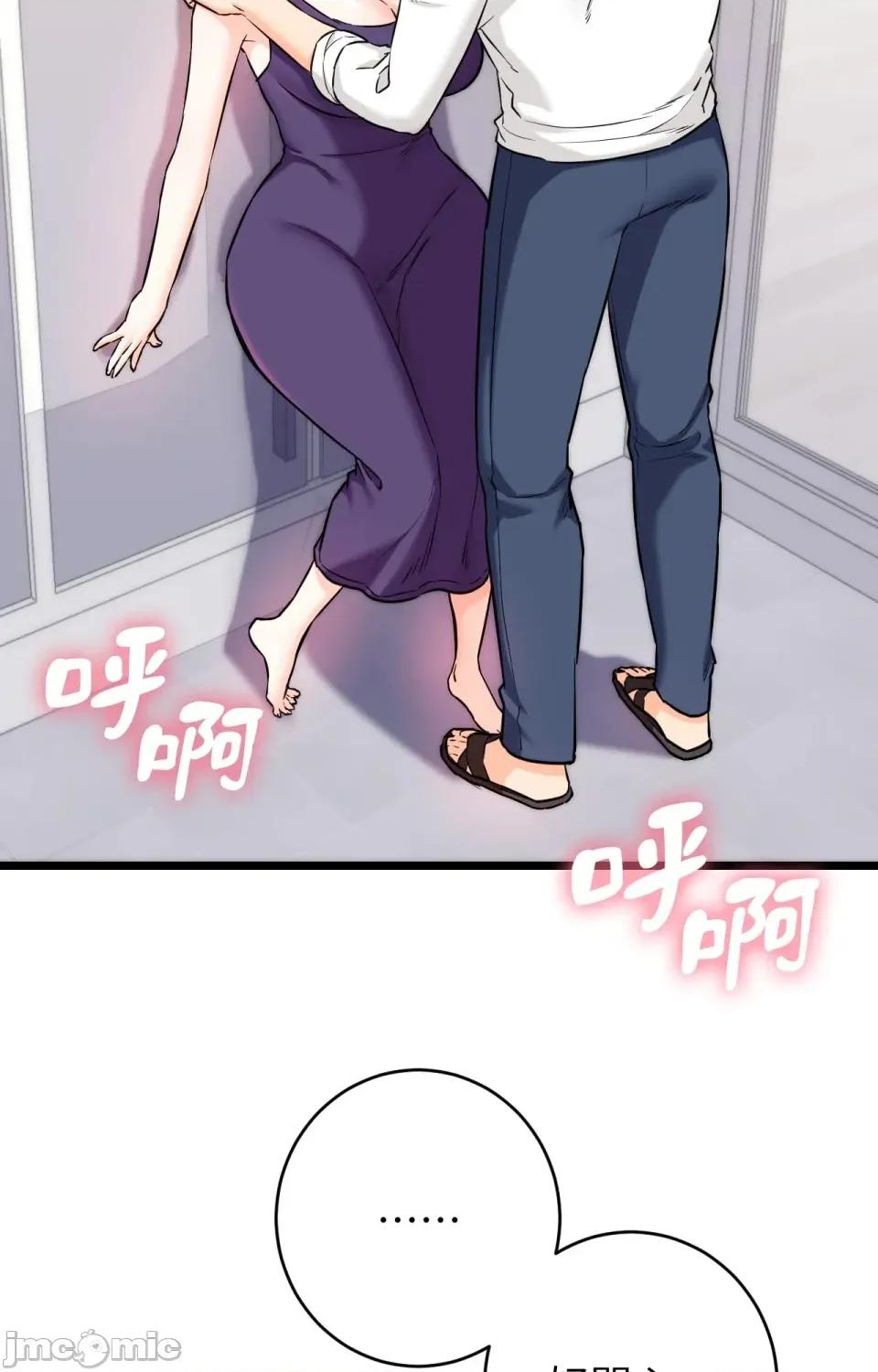 她才不是我姐姐2 秘密姐弟2 - 第9话 - bakamh巴卡漫画 第7页